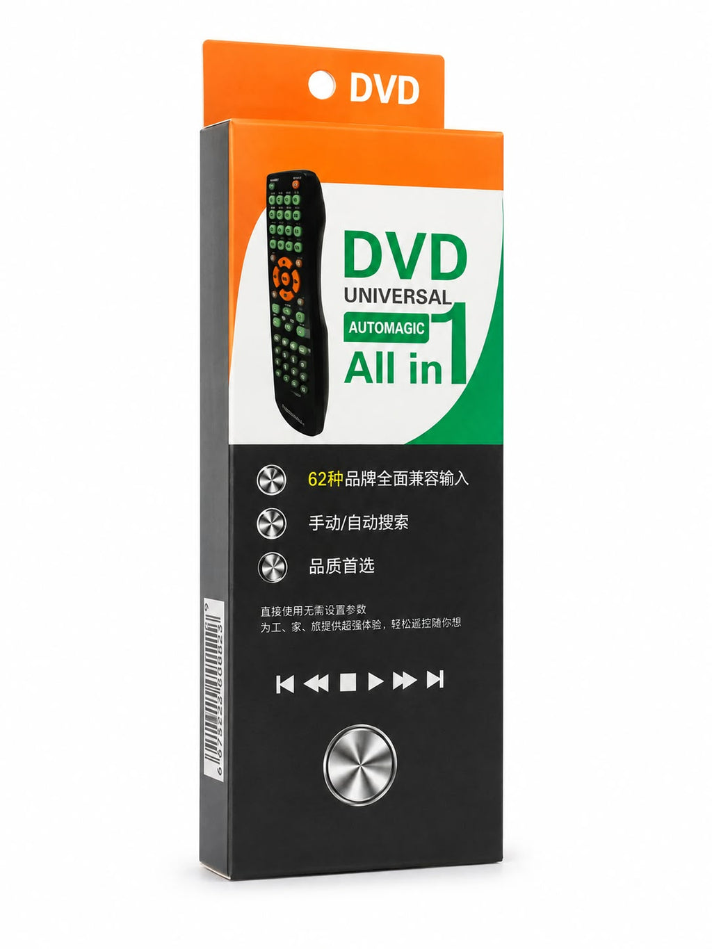 DVD Universal  All-in-1 Remote Control